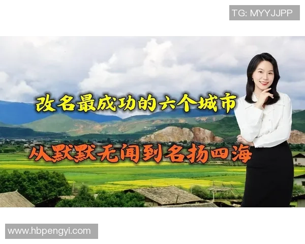 武汉足球队的崛起之路：从默默无闻到赛场英雄的成长历程